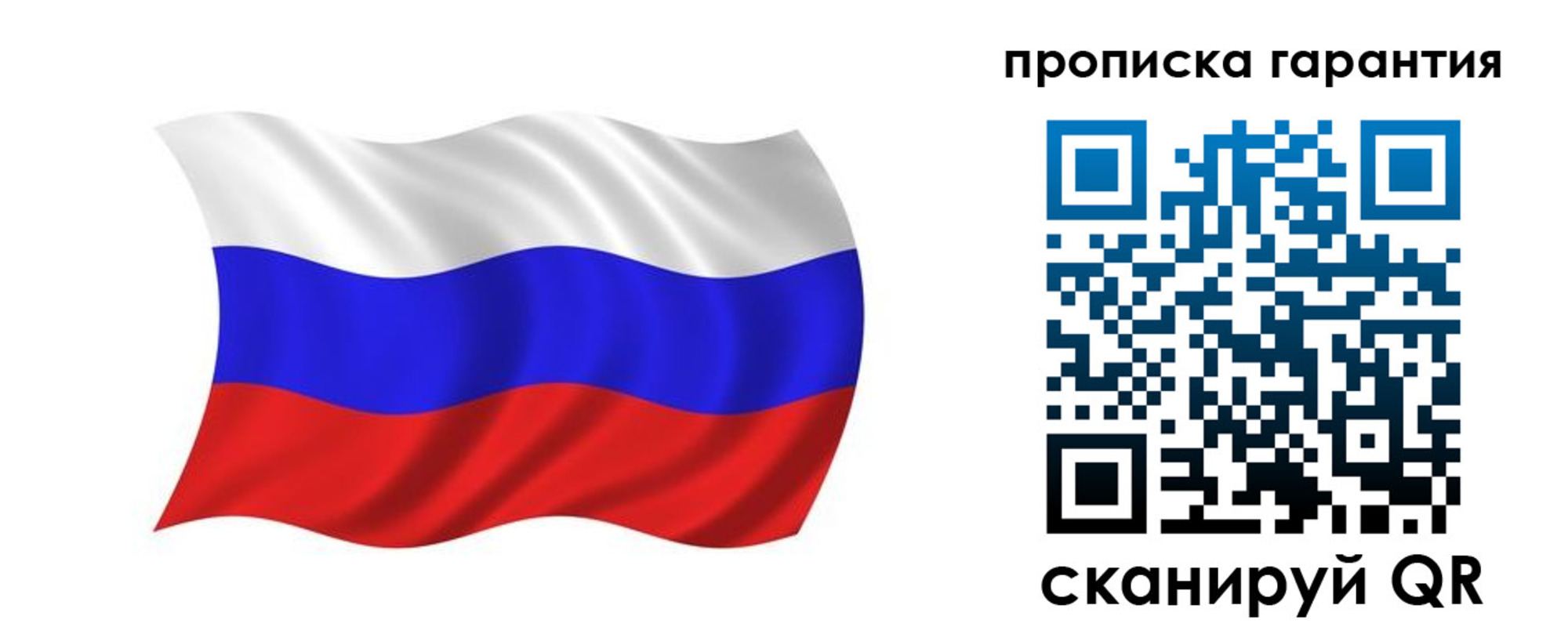 миграционный учет в Отрадном