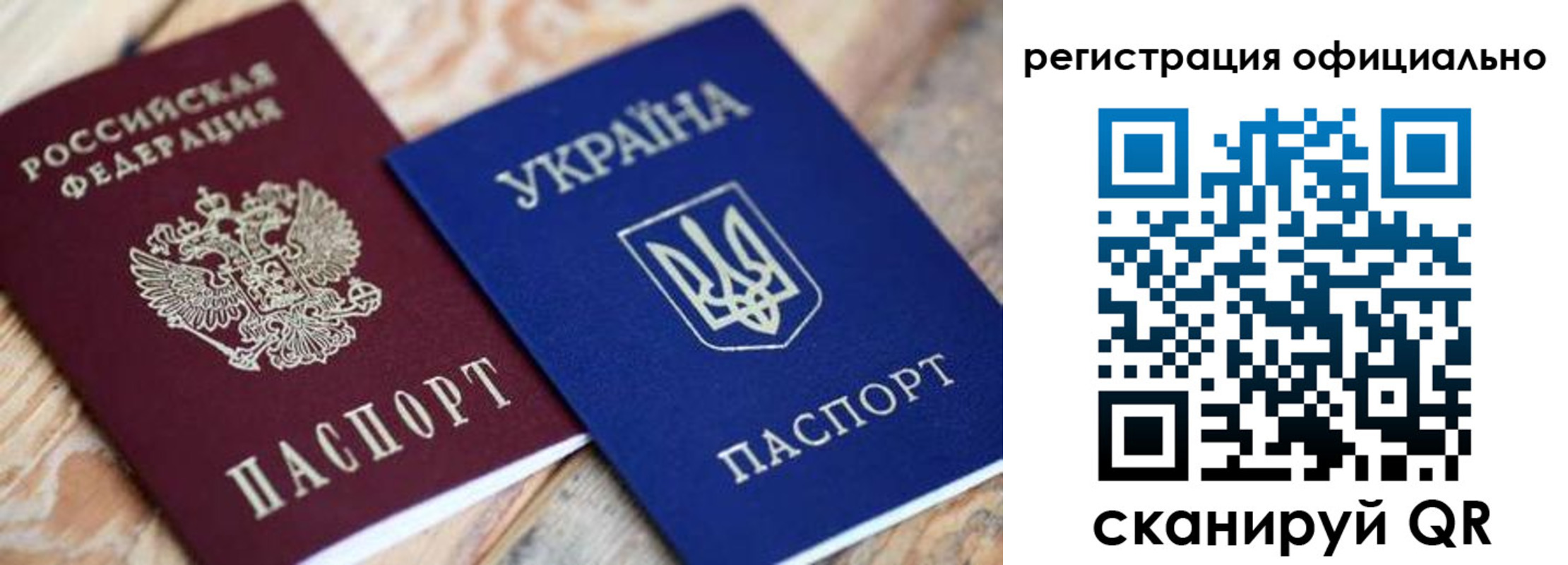 временная регистрация адрес в Отрадном