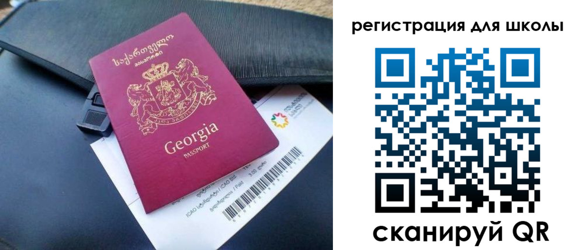 прописка штамп в Отрадном